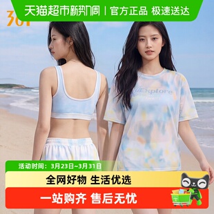 361泡温泉泳衣女款 微胖女士海边度假三件套 分体高级感成人大码