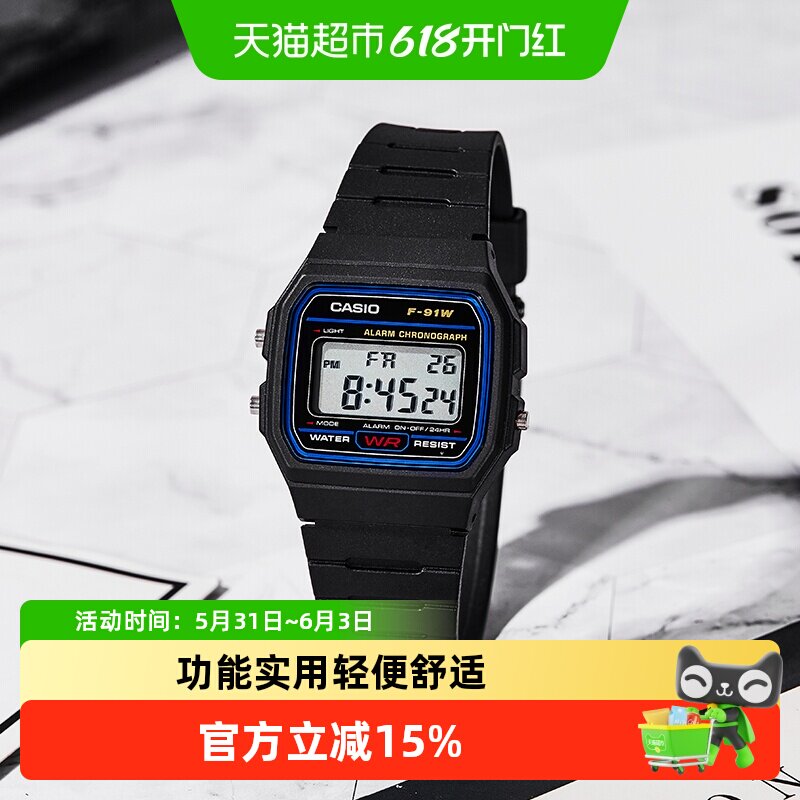 卡西欧复古学生电子小方表F91防水全自动日历数字显示拉登同款