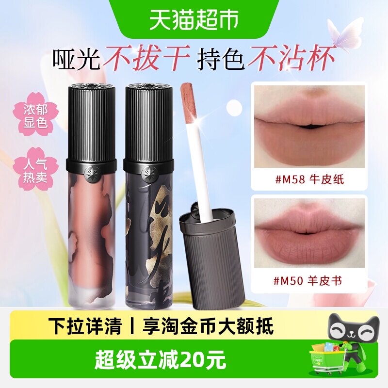 Girlcult情话唇霜哑光雾面口红唇釉不掉色不沾杯学生正品官方女