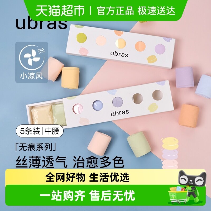 ubras���������������޺���Ĥ�����ڿ�Ů������������˿���ڿ� 169Ԫ