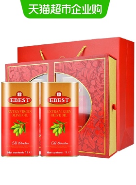 易贝斯特西班牙特级初榨橄榄食用油1L*2中秋送礼盒