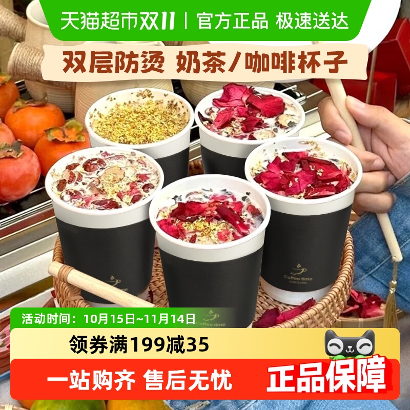 得力双层纸杯一次性纸杯子