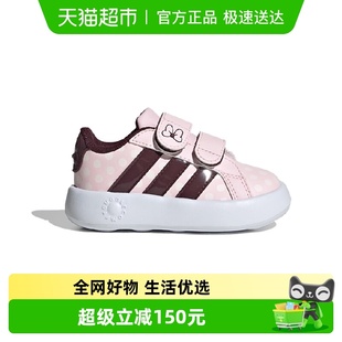 JR8131 条纹运动魔术贴休闲鞋 阿迪达斯25秋新款 男女婴童经典