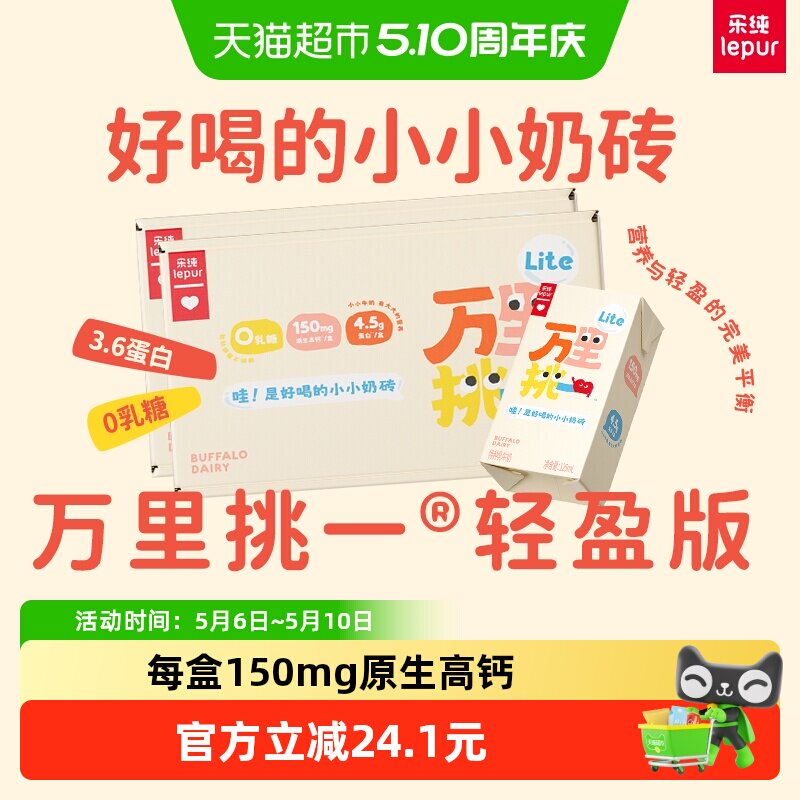 �ִ� ������һ��ӯ������ˮţţ�� 49Ԫ(��88VIP 95��)
