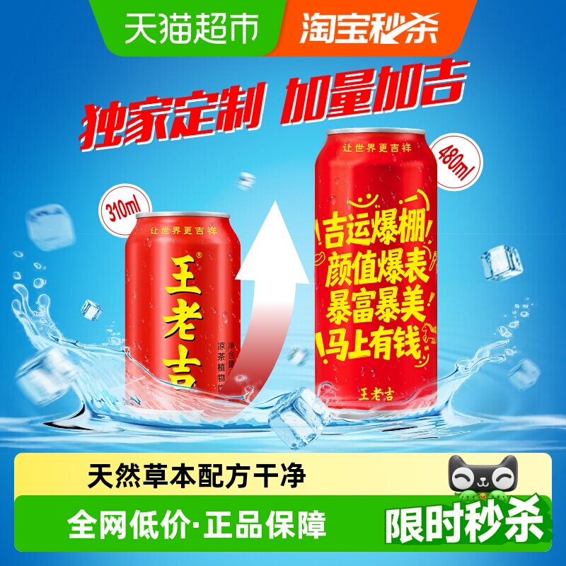 商品图