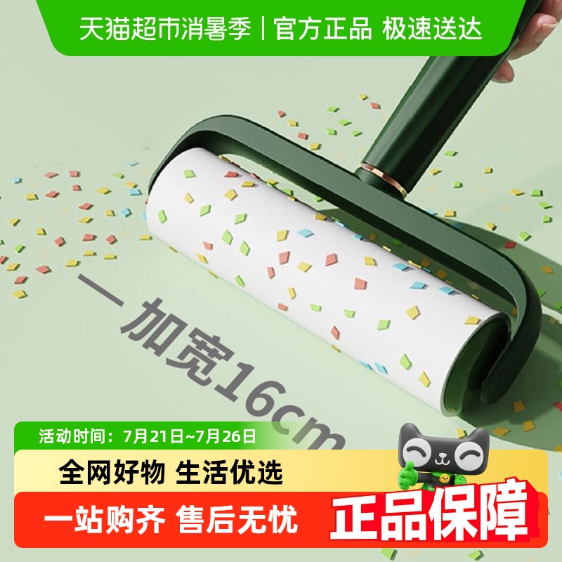 ճëͲë·մëˢ˺ʽ滻ճֽճȥëˢ8.8Ԫ