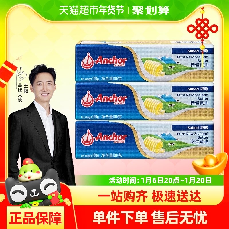 ��3���顿������ζ����100g���������ڶ�����ͺ決ԭ��ţ�����