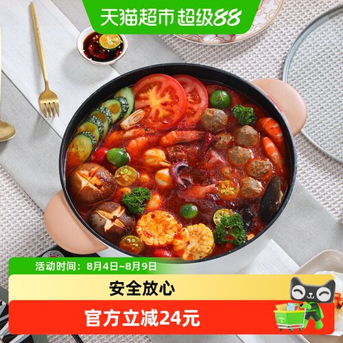 荣事达爆炒涮煮电火锅自动控温