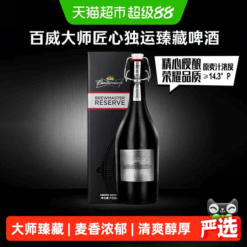 百威精酿啤酒口感醇厚798ml*6瓶图片