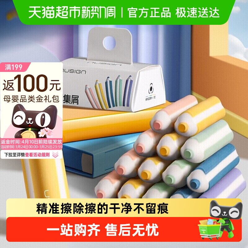 [全国26仓发货]得力纽赛橡皮擦无屑超干净不留痕橡皮檫小学生专用