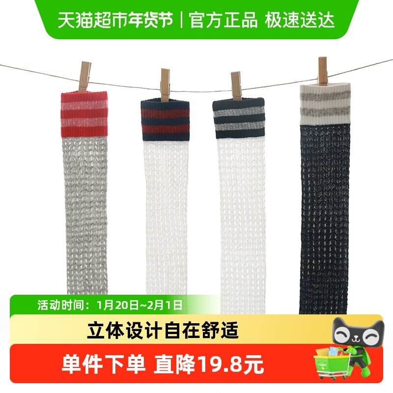 宝宝长筒袜儿童过膝防蚊男童超薄丝袜婴儿袜子女童中筒半腿女夏季,童装/婴儿装/亲子装,儿童袜子(0-16岁),淘宝优惠券,粉丝福利购,淘宝优惠卷