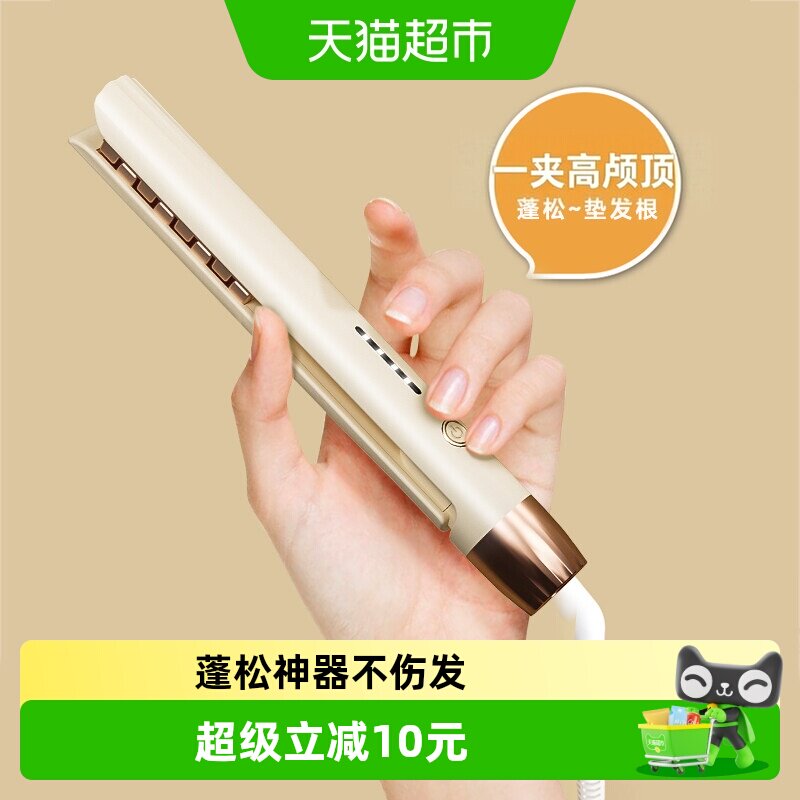 dooraa负离子蓬松夹板170度图片