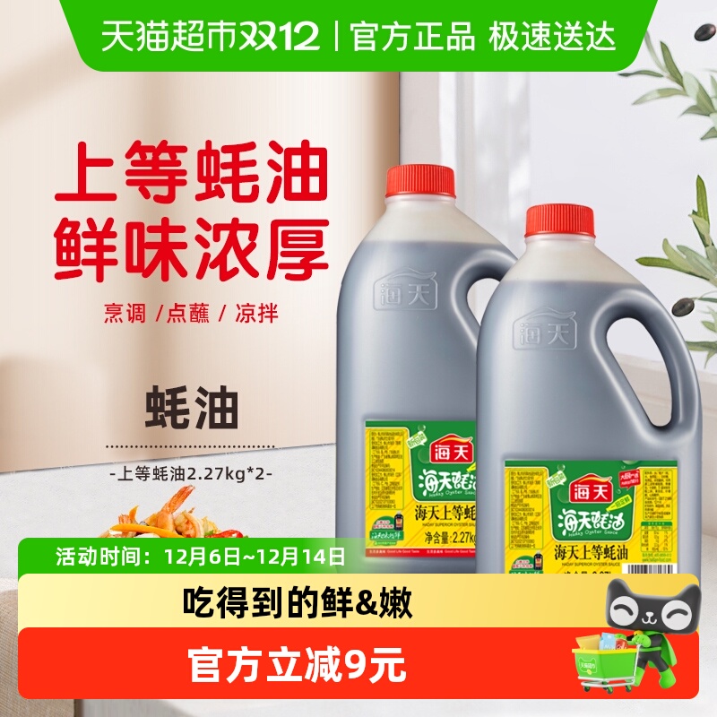 ϵ2.27kg*2ζƷպտʵϵζϰ 40.9Ԫ