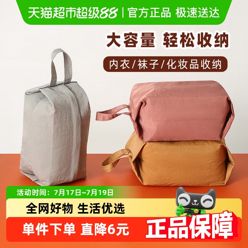 旅行内衣收纳袋分装袋内裤整理袋