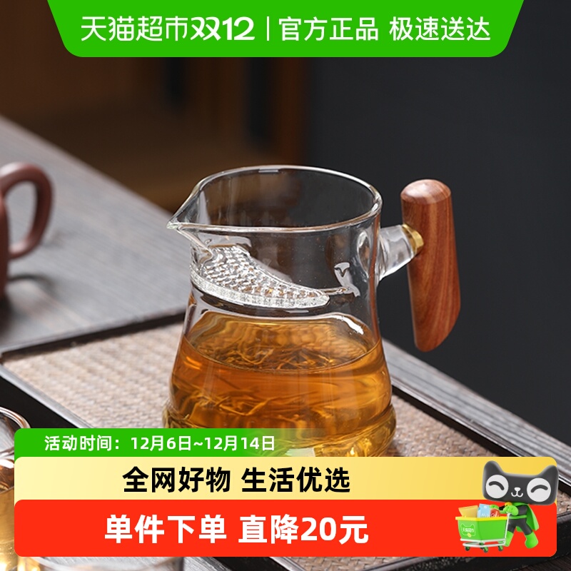 苏氏陶瓷玻璃月牙木把公杯