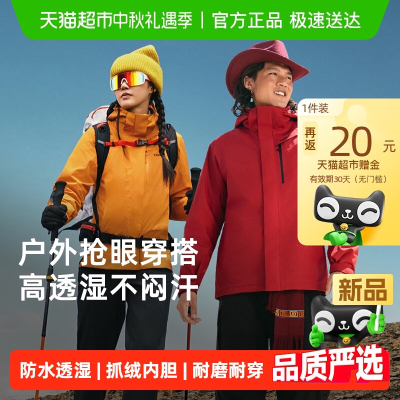 ̽·һŮ¿ͽɽץڵůɽ