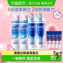 冷酸灵泵式 牙膏极地白桃抗敏感按压溶渍美白护龈人成牙膏清新口气