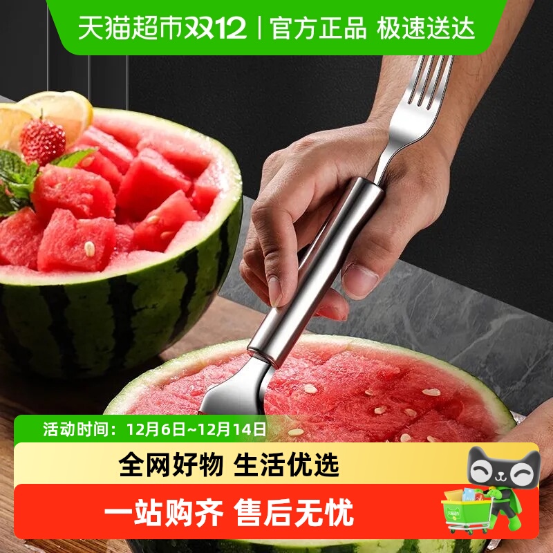 切西瓜神器多功能切块西瓜专用水果分割器家用吃瓜切瓜二合一工具