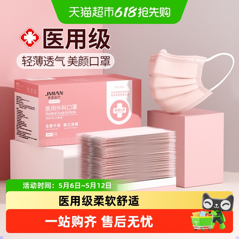 ҽ����ƿ��ַ�ɫ����ֵ����װ2025���¿���ᱡ͸���԰����� 11.56Ԫ