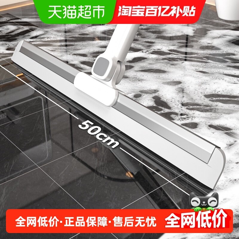 魔术扫把扫地软胶神器地刮地板家用拖把厕所浴室卫生间刮挂水板器