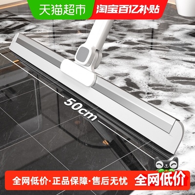 益伟魔术扫把扫地软胶神器拖把