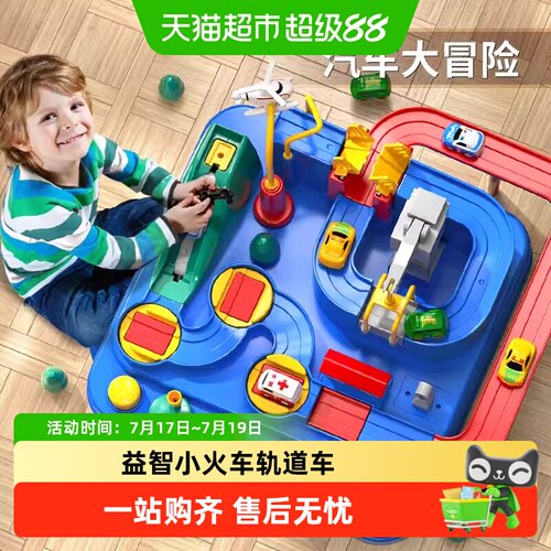 SNAEN斯纳恩益智小火车创意闯关