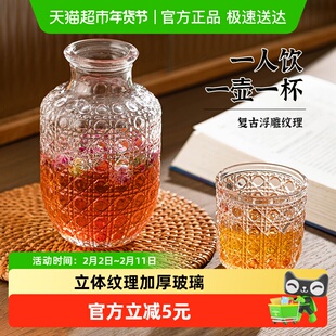 包邮一人饮一壶一杯套装浮雕玻璃饮料杯冷水壶办公室泡茶杯清酒壶