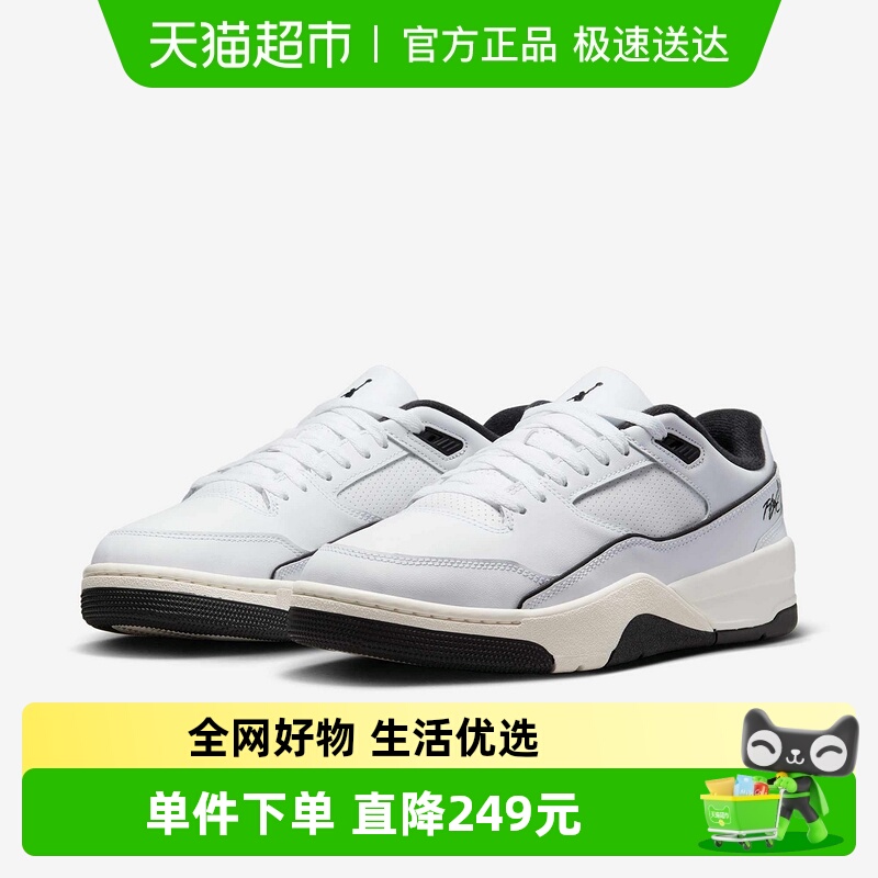 Nike耐克男低帮复古板鞋