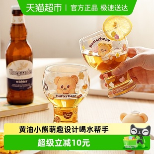 啤酒杯玻璃杯家用果汁杯喝水杯高颜值杯子 摩登主妇&黄油小熊