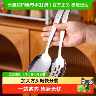 onlycook 316L不锈钢分餐勺子家用大号饭勺漏勺食品级酒店公用勺