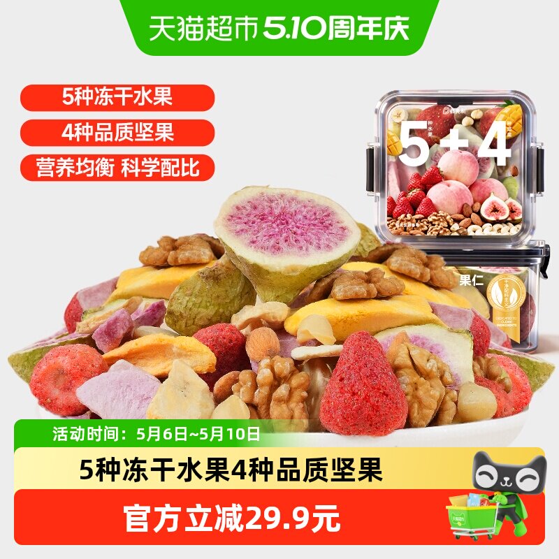 ������ ÿ�ն����ʹ��ʼ�� 88g 5�ֶ���ˮ��+4�ּ���� 25.72Ԫ(��88VIP 95��)