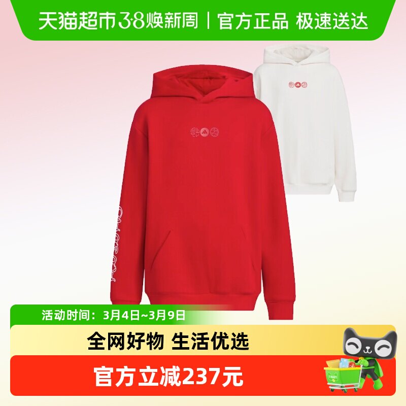 阿迪达斯童装25春季新款红色款男女童长袖套头运动连帽卫衣JN4383