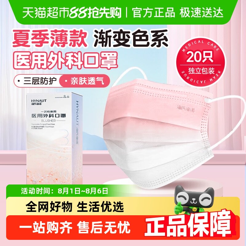 ����ɫ ���Ϻ�ŵ�����͸����ƿ���