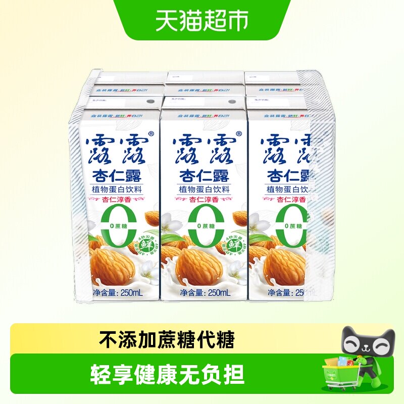 露露0蔗糖植物蛋白杏仁露图片