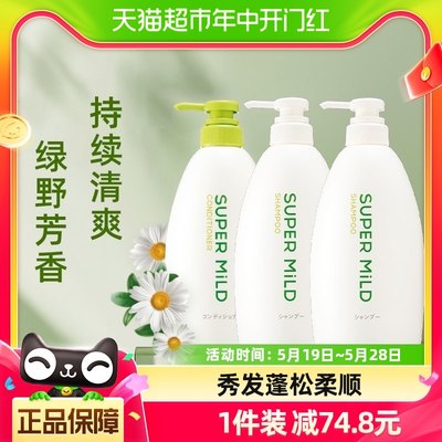 惠润护发素洗发600ml×3瓶