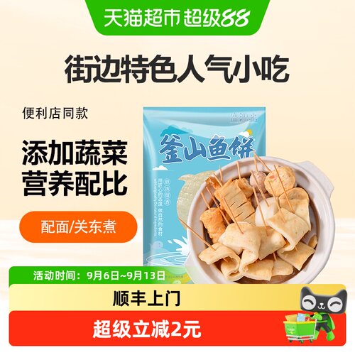 盛源来韩国街头海鲜饼400g