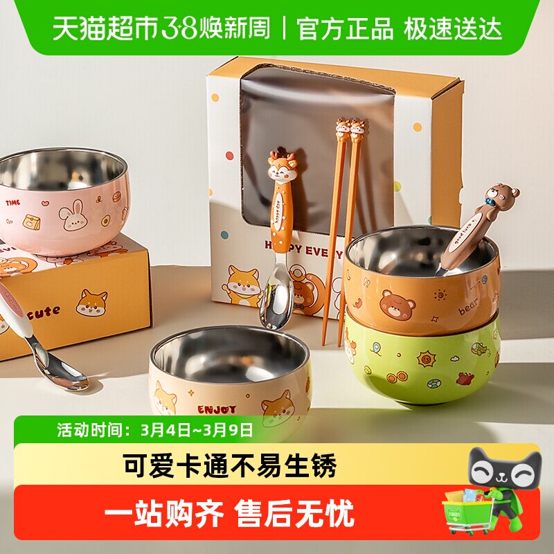 onlycook可爱儿童碗316不锈钢宝宝吃饭碗双层隔热防烫辅食碗餐具