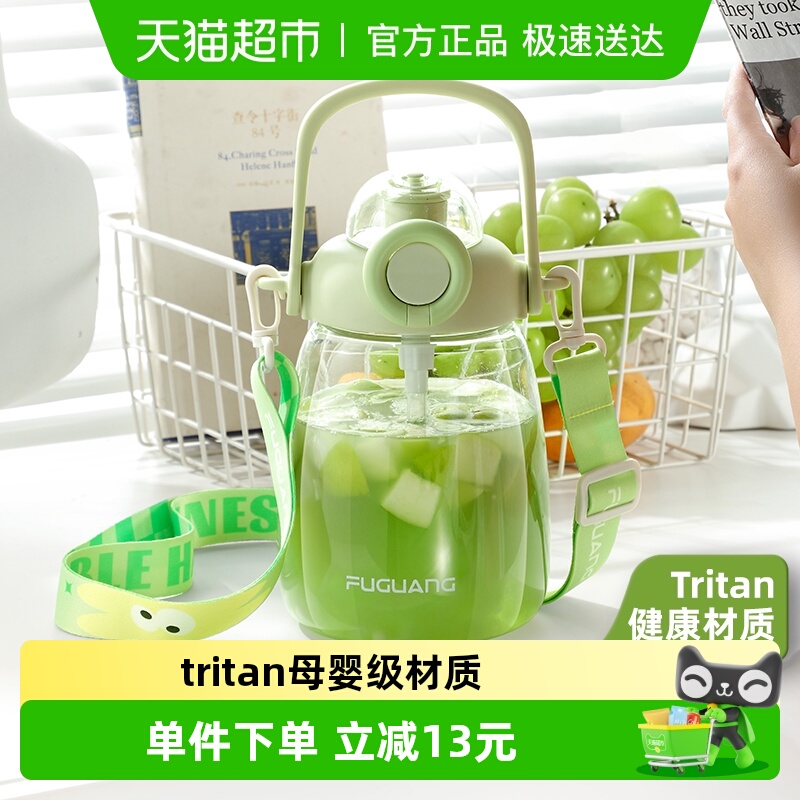 富光女生夏季高颜值大肚吸管杯