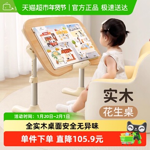 赛鲸R3花生桌可折叠床上阅读桌升降蒙氏儿宝童学习桌绘本桌小桌子