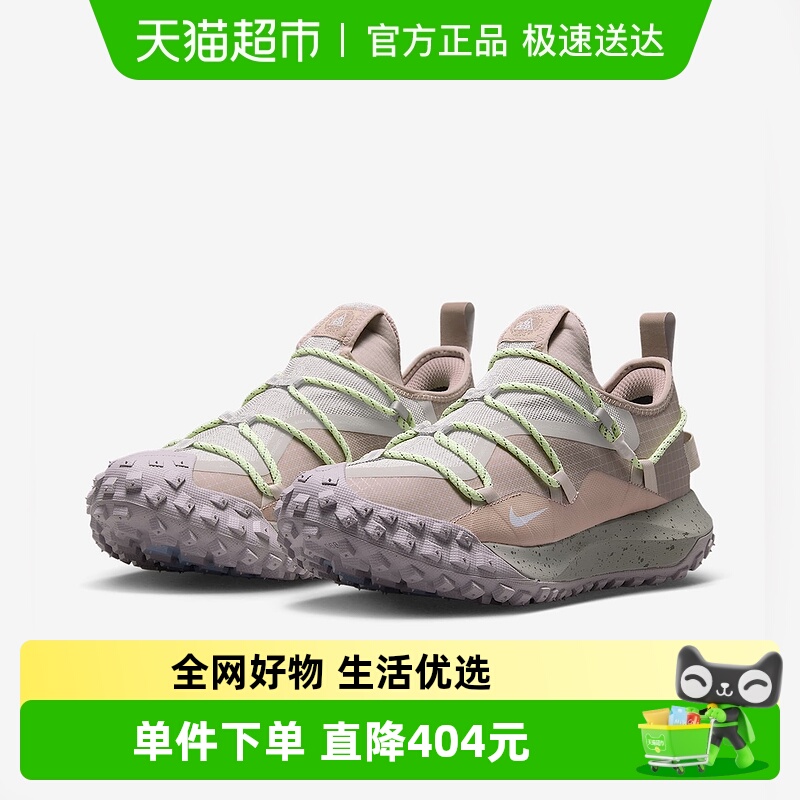 Nike耐克男徒步登山越野跑步鞋