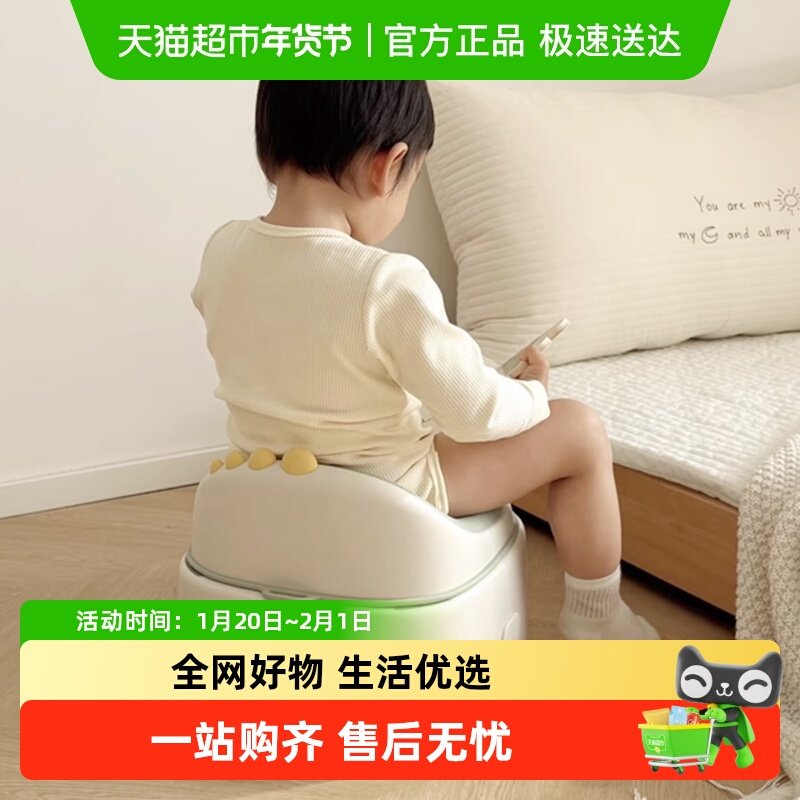 HOBBYTREE/哈比树儿童马桶坐便器宝宝便盆坐便圈专用座便神器便携,婴童用品,学坐椅,淘宝优惠券,粉丝福利购,淘宝优惠卷