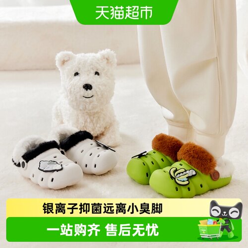 babycare儿童洞洞鞋