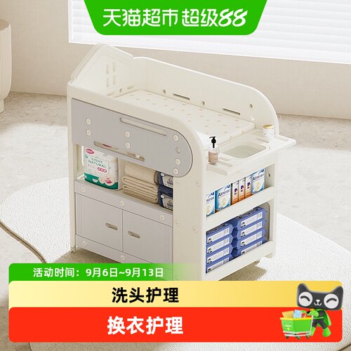 babyPods尿布台高度升降调节