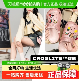 Crocs卡駱馳洞洞鞋 休閑運(yùn)動(dòng)涼拖鞋 205942 6WV 閃耀Clog輕便沙灘鞋