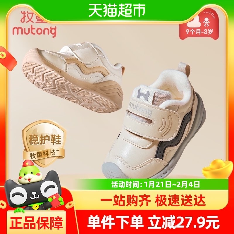 ��ͯ�Ȼ�ЬӤ����ǰЬ2024�����¿���ͯ���׹ؼ�Ь���ޱ���Ь��Ů