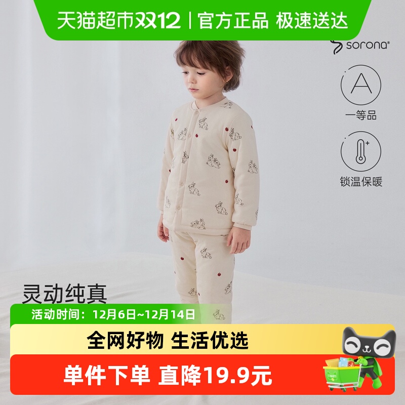 babyloveװﶬů˯¸Ǽ׼Ҿ޷ 170.15Ԫ