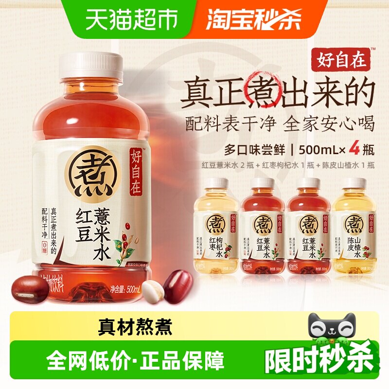 商品图
