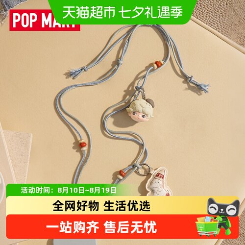 POPMART泡泡玛特手机挂绳盲盒