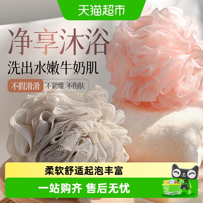 云蕾大号沐浴球柔软浴花搓澡巾浴擦搓背起泡洗澡巾不散