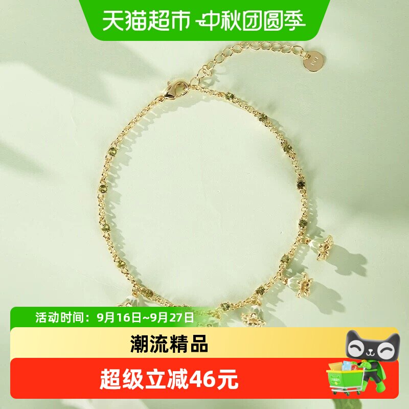 大英博物馆铃兰脚链闪耀锆石										